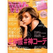 ヨドバシ.com - CanCam (キャンキャン) 2017年 05月号 [雑誌] 通販【全品無料配達】