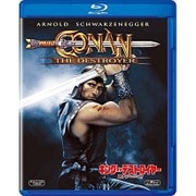 ヨドバシ.com - コナン・ザ・グレート [Blu-ray Disc] 通販【全品無料配達】