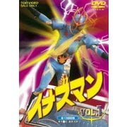 ヨドバシ Com イナズマンf Vol 2 Dvd 通販 全品無料配達