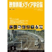 ヨドバシ.com - 日経情報ストラテジー 2017年 06月号 [雑誌] 通販