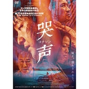 哭声/コクソン [Blu-ray] n5ksbvb 哭声コクソン/クァク・ドウォン[Blu-ray]【返品種別A】 : Joshin