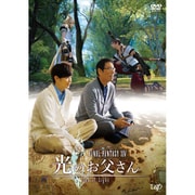 ヨドバシ.com - FINAL FANTASYⅩⅣ 光のお父さん Blu-ray BOX 豪華版 