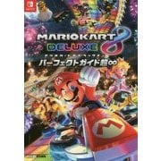 ヨドバシ.com - 任天堂 Nintendo マリオカート8 デラックス [Nintendo 