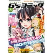 ヨドバシ Com 別冊コロコロコミック 17年 08月号 雑誌 通販 全品無料配達