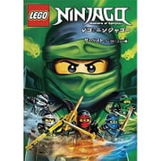 ヨドバシ.com - レゴ ニンジャゴー よみがえりの日編/時空の支配