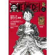 ヨドバシ.com - ONE PIECE magazine Vol.17(ジャンプコミックス－ONE 