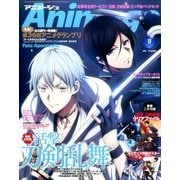 ヨドバシ.com - PASH (パッシュ) ! 2017年 08月号 [雑誌] 通販