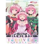 ヨドバシ.com - To LOVEる-とらぶる-ダークネス2nd Blu-ray BOX [Blu