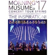 アップフロントワークス DVD モーニング娘。'17 コンサートツアー春 ~THE INSPIRATION!~