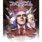 ファンタズム 最終版 4Kレストアデジタルリマスター 2枚組 Perfect Edition [Blu-ray] n5ksbvb
