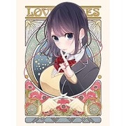 ヨドバシ.com - 恋と嘘 DVD BOX 下巻 [DVD] 通販【全品無料配達】