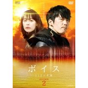 ヨドバシ.com - ボイス～112の奇跡～ DVD-BOX1 [DVD] 通販【全品