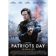 ヨドバシ.com - パトリオット・デイ [Blu-ray Disc] 通販【全品無料配達】