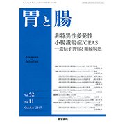 ヨドバシ.com - 増刊月刊ナーシング 2017年 10月号 [雑誌] 通販【全品無料配達】