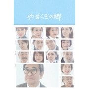 ヨドバシ.com - やすらぎの郷 DVD-BOX Ⅱ [DVD] 通販【全品無料配達】