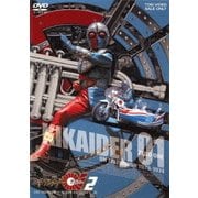 ヨドバシ.com - キカイダー01 1 [DVD] 通販【全品無料配達】