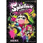 Splatoon イカすキッズ4コマフェス<５>(コロコロ  - ヨドバシ.com