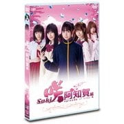 ヨドバシ.com - ドラマ「咲-Saki-阿知賀編 episode of side-A」豪華版Blu-ray BOX [Blu-ray Disc]  通販【全品無料配達】