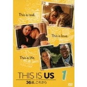 ヨドバシ.com - THIS IS US/ディス・イズ・アス 36歳、これから