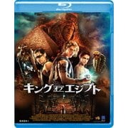 ヨドバシ.com - キング・オブ・エジプト [DVD] 通販【全品無料配達】