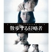 散歩する侵略者 特別版 [Blu-ray] Amazon.co.jp: 散歩する侵略者 特別版 [Blu-ray] : 長澤まさみ