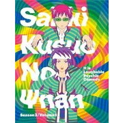 斉木楠雄のΨ難 Season2 1 [Blu-ray Disc] 通販【全品  - ヨドバシ.com