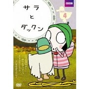 サラとダックン Vol.8 [DVD]( 未使用品)　(shin