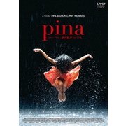 Amazon.co.jp: Pina/ピナ・バウシュ 踊り続けるいのち [Blu-ray