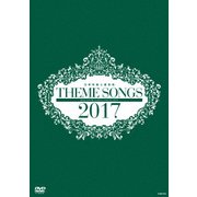 ヨドバシ.com - THEME SONGS 2017 宝塚歌劇主題歌集 [Blu-ray Disc ...