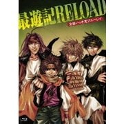 ヨドバシ.com - 「最遊記RELOAD GUNLOCK」全話いっき見ブルーレイ [Blu