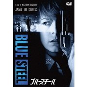 Amazon.co.jp: ブルースチール HDニューマスター版 [Blu-ray