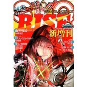 週刊 少年ジャンプ 2018年 4/30号 Amazon.co.jp: 週刊少年ジャンプ(20) 2018年 4/30 号 [雑誌] : 本