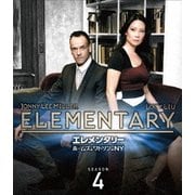 ヨドバシ Com エレメンタリー ホームズ ワトソン In Ny シーズン5 Dvd Box Part 1 Dvd 通販 全品無料配達