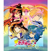 ヨドバシ.com - 美少女戦士セーラームーンS Blu-ray Collection Vol.1 ...