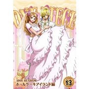 ヨドバシ Com One Piece ワンピース 19thシーズン ホールケーキアイランド編 Piece 13 Blu Ray Disc 通販 全品無料配達