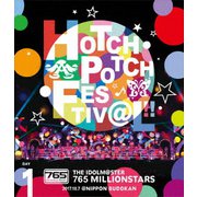 ヨドバシ.com - THE IDOLM@STER 765 MILLIONSTARS HOTCHPOTCH FESTIV@L!! LIVE Blu-ray  GOTTANI-BOX [Blu-ray Disc] 通販【全品無料配達】