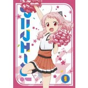 ヨドバシ.com - アニマエール! vol.1 [Blu-ray Disc] 通販【全品無料配達】