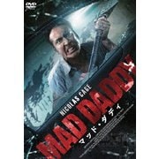 ヨドバシ.com - マッド・ダディ [Blu-ray Disc] 通販【全品無料