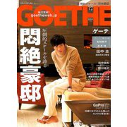 ヨドバシ.com - LEON (レオン) 2018年 12月号 [雑誌] 通販【全品