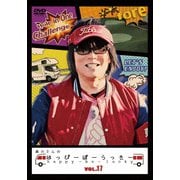(未使用･未開封品)森川さんのはっぴーぼーらっきー　VOL.19 STAR's Shopping mall】