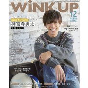 ヨドバシ.com - POTATO (ポテト) 2018年 12月号 [雑誌] 通販