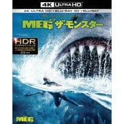 ヨドバシ.com - MEG ザ・モンスター [Blu-ray Disc] 通販【全品無料配達】