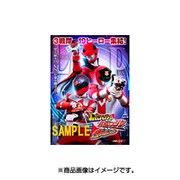 ヨドバシ.com - ルパンレンジャーVSパトレンジャーVSキュウレンジャー