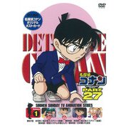 Amazon.co.jp: 名探偵コナン Part 27 vol.2 [DVD] : 青山剛昌