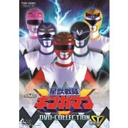 ヨドバシ.com - 星獣戦隊ギンガマン DVD COLLECTION VOL.2 [DVD] 通販