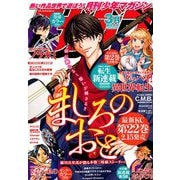 ヨドバシ Com 週刊少年マガジン 19年 2 号 雑誌 通販 全品無料配達