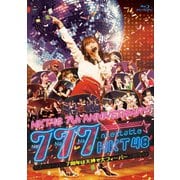 ヨドバシ.com - HKT48 7th ANNIVERSARY 777んてったってHKT48 ～7周年は天神で大フィーバー～ [DVD]  通販【全品無料配達】