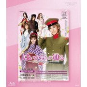 ヨドバシ.com - Eternal Scene Collection 花組宝塚バウホール