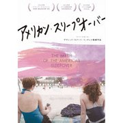 ヨドバシ.com - アメリカン・スリープオーバー [Blu-ray Disc] 通販【全品無料配達】