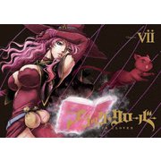 ヨドバシ.com - ブラッククローバー Chapter Ⅸ [DVD] 通販【全品無料